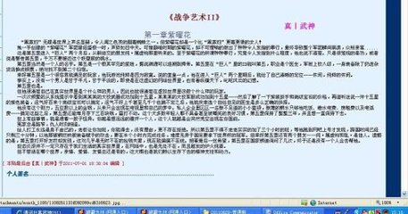 天美蜜桃麻花果冻
